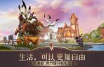 《万王之王3D》9月19日更新公告 3.3.4版本上线