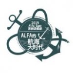Alfa的航海大时代v1.0