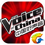 中国好声音官方手游v1.0