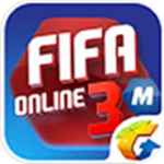 FIFA足球在线v1.0