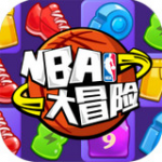 NBA大冒险v1.0.0