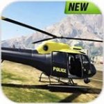 警用直升机模拟器v1.0