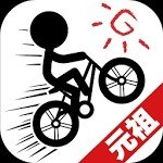 元祖骑单车v1.0.2