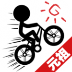 元祖自行车跑酷v3.1.1