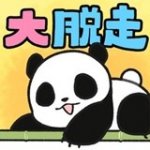 熊猫大逃脱v1.1.0