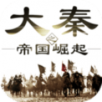 大秦之帝国崛起九游版v1.0.0