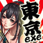 东京EXE少女v1.1