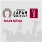 日本赛马世界杯v1.0.0