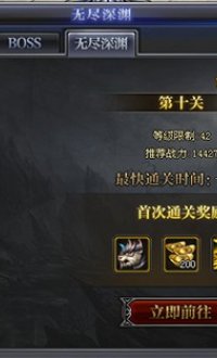 魔侠传手游v1.1.2