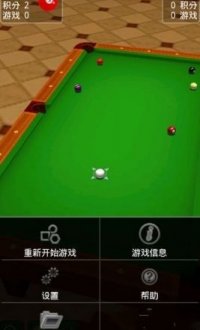 3D休闲台球(Pool Break Pro)V2.0.3 中文版