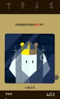 王权中文版v1.17