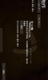 野外生存中文版v2.1