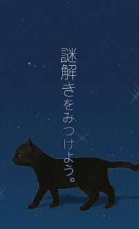 小猫与七夕之夜v1.0