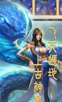战场女神之美姬传BT版v3.0.2