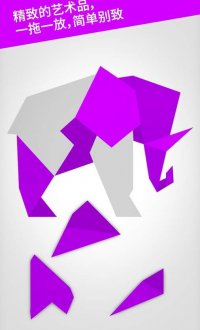 动物拼图游戏v1.3.1
