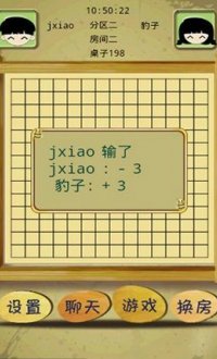 JM休闲五子棋1.3.9