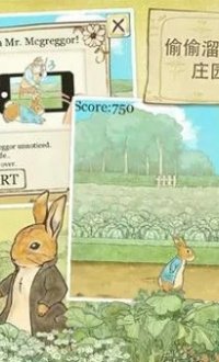 彼得兔的庄园v4.4.0