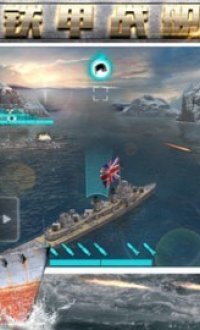 铁甲战舰v0.0.1