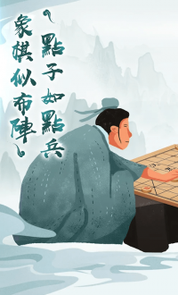 狂霸天下中国象棋v1.0