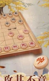 天梨中国象棋大招版v1.00
