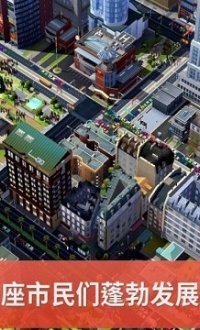 模拟城市建设v1.10.8.39185