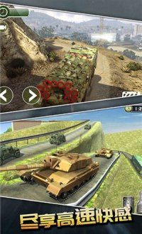 战争运输模拟v3.0