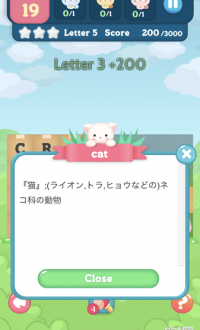 猫咪英语单词消除v1.0