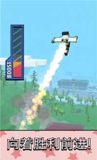 火箭跳跃v1.2.0