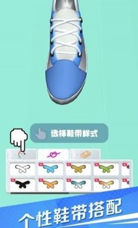 滑板鞋模拟器v1.0.1