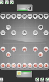 中国象棋HDv2.7.4