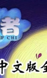 豆腐忍者中文版v1.3.1