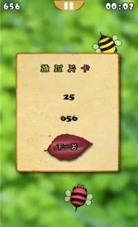 开心蜜蜂消消乐v66666.06