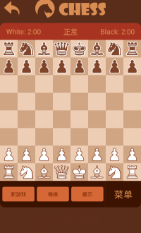 航讯国际象棋v1.2.9
