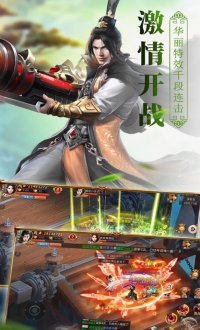 剑凌青云v6.2.0