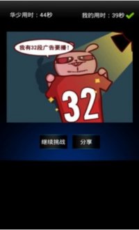 中国好广告v1.5