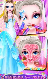 皇家芭比女孩化妆v8.0.4