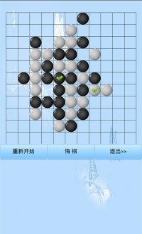 疯狂五子棋v6.83.4.2