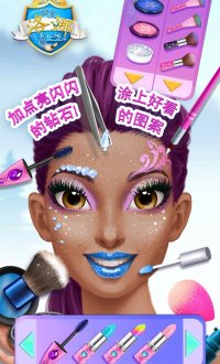 公主的美妆沙龙v1.0.6