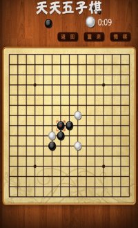 天天五子棋v2.4.1