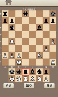双人国际象棋战v2.2
