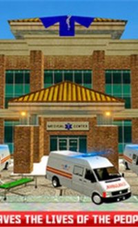 救护车救援模拟器v1.0