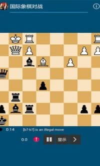 国际象棋对战v6.2