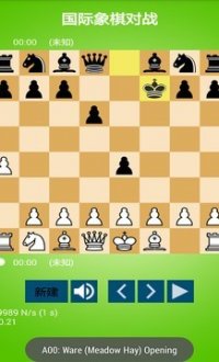 国际象棋对战v6.2