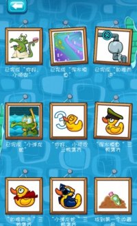 小鳄鱼爱冲凉中文版v1.9.0完整版
