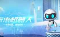 《QQ飞车》手游未来机器人多少钱