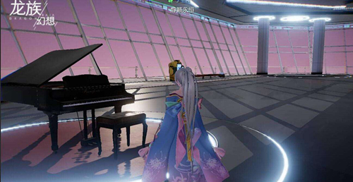 《龙族幻想》钢琴怎么弹