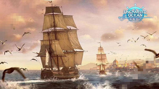 《航海日记》大型后墙纵帆获得攻略