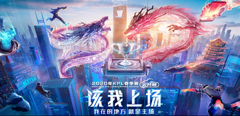 2020kpl春季赛常规赛4月5日重庆QG vs 南京Hero比赛视频