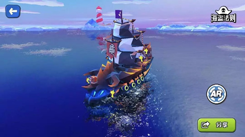 《海盗法则》“航海季”版本介绍