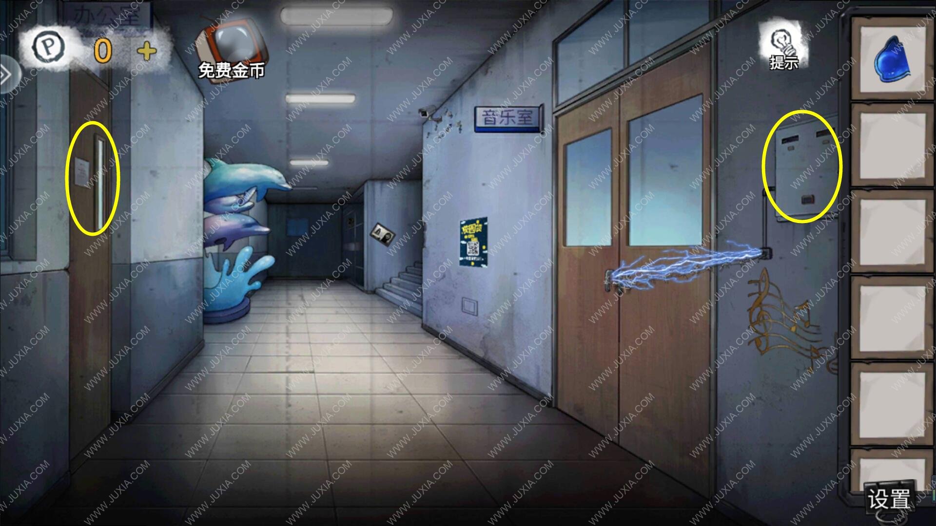 《密室逃脱绝境系列9无人医院》第二十四关图文攻略